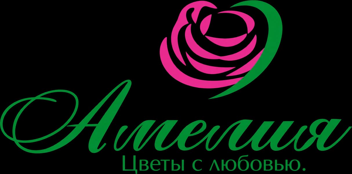 Амелия