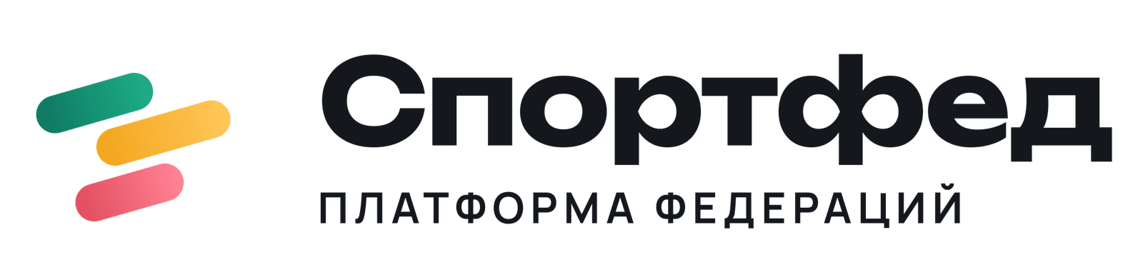 СпортФед
