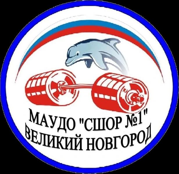 СШОР №1