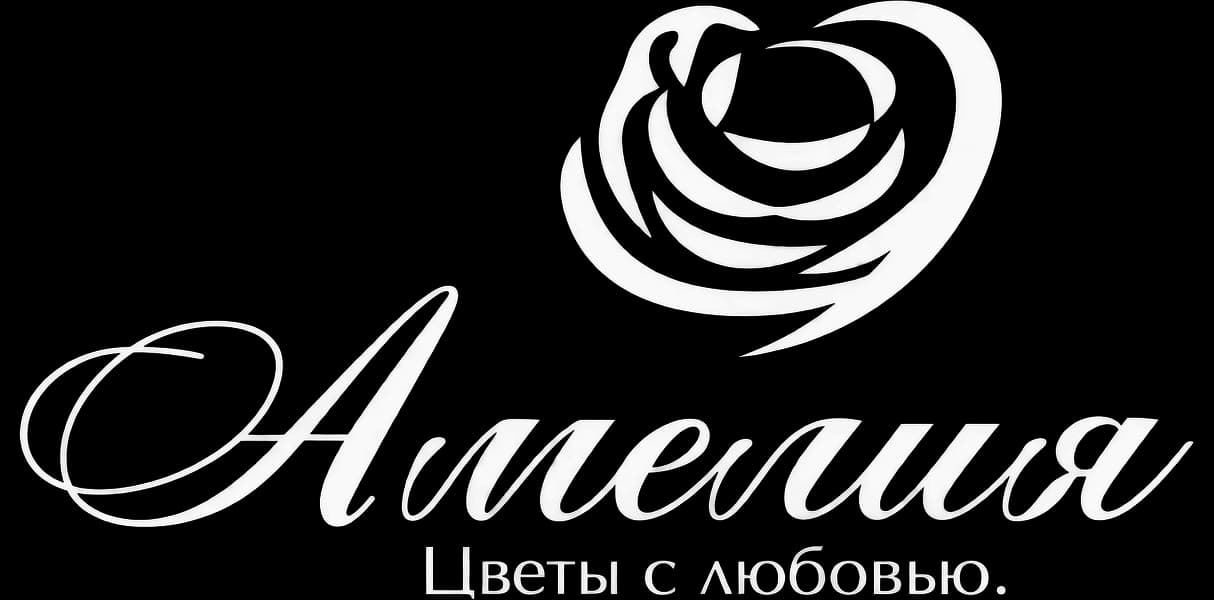 Амелия